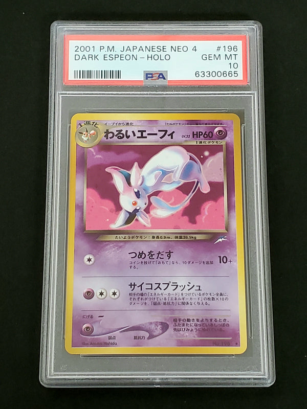 Pokemon Mystery Box | Japanese grated Card x2