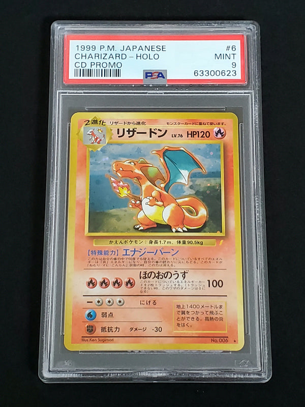 Pokemon Mystery Box | Japanese grated Card x2
