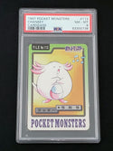 1997 Pocket Monsters Carddass 113 Chansey PSA