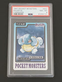 1997 Pocket Monsters Carddass 007 Squirtle PSA