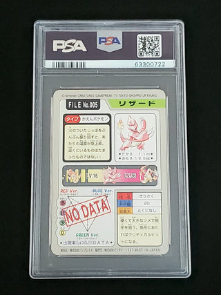 1997 Pocket Monsters Carddass 005 Charmeleon PSA