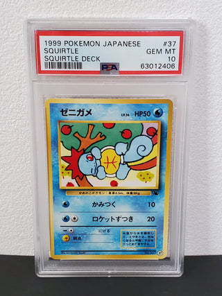 1999 Pokemon Japanese Squirtle Deck 37 Squirtle PSA