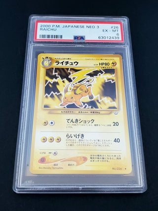 2000 Pokemon Japanese Neo 3 26 Raichu PSA