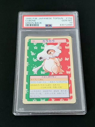 Pokemon Card “Arceus V” 267/S-P Promo Card Japanese Ver – K-TCG