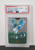 1996 Pokemon Japanese Bandai Carddass Vending 144 Articuno-Prism PSA