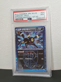 2012 Pokemon Japanese Black & White Thunder Knuckle 031 Umbreon-Holo 1st Edition PSA