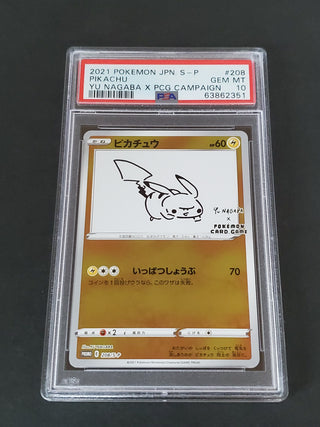 2021 Pokemon Japanese S Promo 208 Pikachu YU Nagaba X Pokemon Card Game Campaign PSA