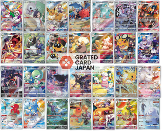 Pokemon Mystery Pack | Japanese Rarity CHR 5 cards Random