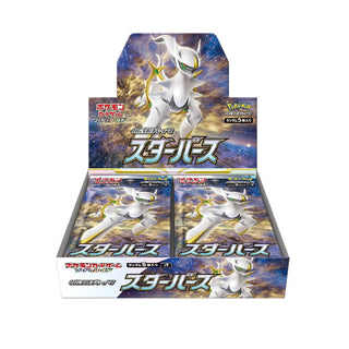 Pokemon Card Game Sword & Shield Expansion Pack 